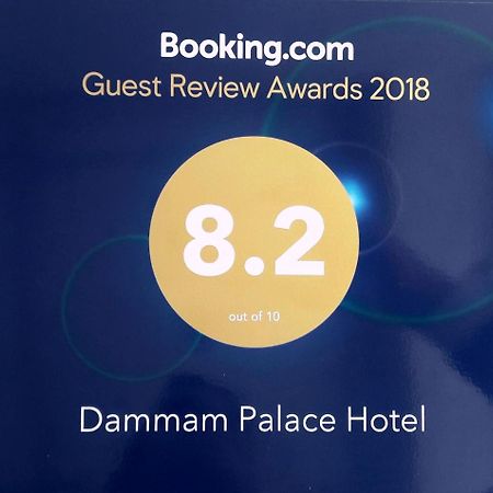 Dammam Palace Hotel Exterior photo