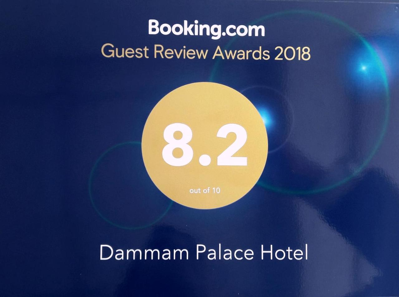 Dammam Palace Hotel Exterior photo